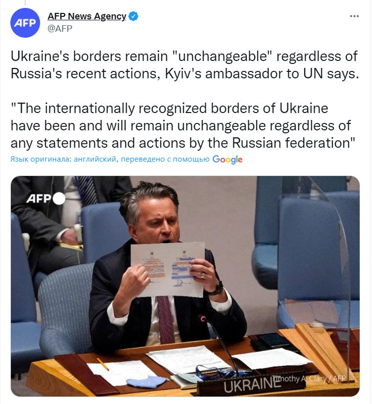 Росія вводить війська в ОРДЛО. Що відбувається на Донбасі зараз: онлайн